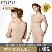 收腹塑身衣女骨盆矫正提臀束腿塑形裤 up日本塑身分体套装 style