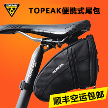 TOPEAK自行车山地车尾包 粘扣带座垫鞍座包TC2260B 2261B 2262B