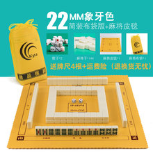 迷你农村可折叠普通桌面板户外麻将桌简单家用小型手搓茶几便携式