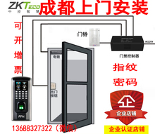 中控智慧F7PLUS指纹密码门禁系统 自动感应门禁系统 成都上门安装