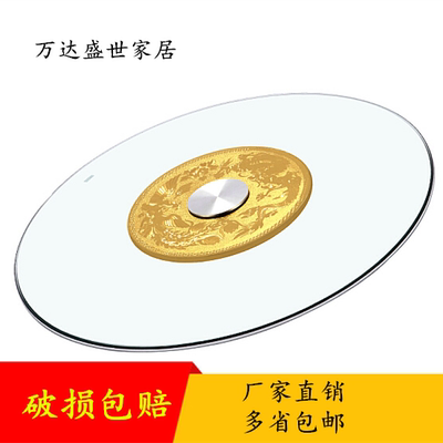 桌子餐桌转盘哪个好