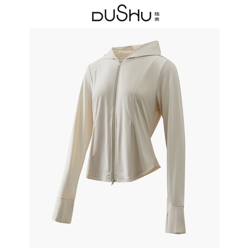 【狂欢价】独束大码女装【UPF50+小凉伞】修身凉感防晒衣夏百搭短外套防晒服