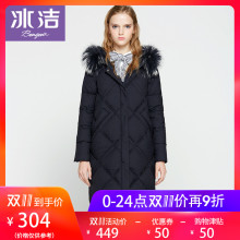 冰洁羽绒服女中长款连帽纯色显瘦大毛领羽绒服女加厚J70140026图片