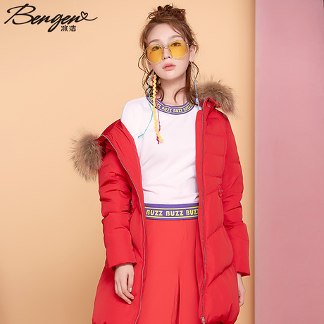 冰洁秋冬时尚连帽中长款羽绒服女纯色修身大毛领反季J70140010商品大图