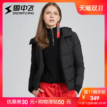 雪中飞2018秋冬新款韩版女士短款简约连帽羽绒服面包服时尚外套图片