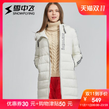 雪中飞2018秋冬新款韩版女中长款运动风休闲连帽羽绒服保暖外套潮图片