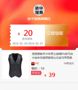 爸爸装秋冬中年男士加绒PU皮马夹中老年坎肩男装背心父亲马甲男装