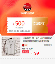 【英拉格】男士毛衣长袖T恤针织衫潮流圆领打底男装韩版修身衣服