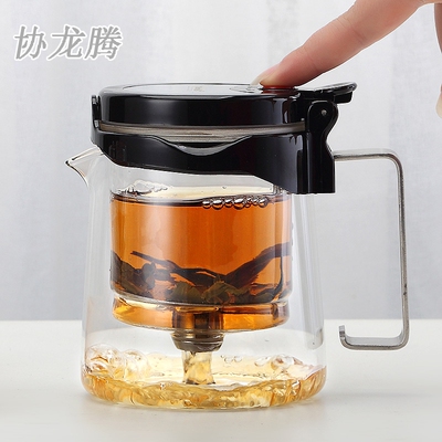 协龙腾飘逸杯泡茶壶全玻璃内胆家用个人便携小号功夫泡茶拆洗加厚