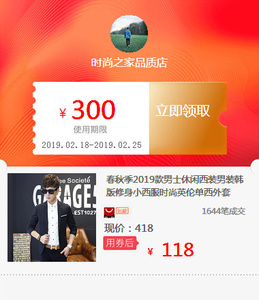 春秋季2019款男士休闲西装男装韩版修身小西服时尚英伦单西外套