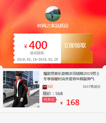 爆款男装长款棉衣羽绒棉2019男士冬季保暖时尚外套青年韩版帅气