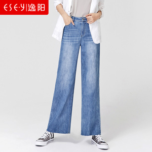 逸阳女裤2019春季新款牛仔阔腿裤女韩版时尚宽松显瘦气质阔脚长裤