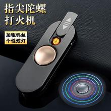 创意家居生活用品百货高黑科技智能电子产品家用神器中秋节小礼品
