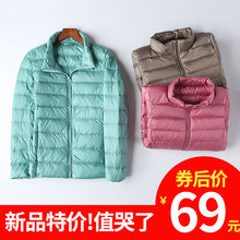奢瑾轻薄羽绒服女短款立领时尚韩版修身秋冬大码女装外套反季促销图片