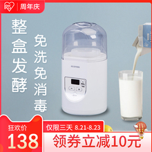 日本iris爱丽思家用希腊酸奶机小型全自动多功能自制米酒发酵机