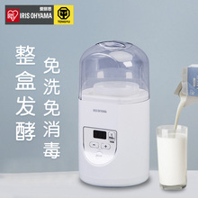 日本iris爱丽思家用希腊酸奶机小型迷你宿舍多功能自制免洗发酵机