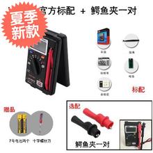 带蜂鸣 便携式袖 带电池表d笔 珍迷你数字万用表 超小型