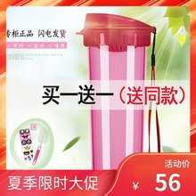特百惠水杯 500ml茶韵正品随手杯男女儿童防漏耐摔便携塑料茶杯子