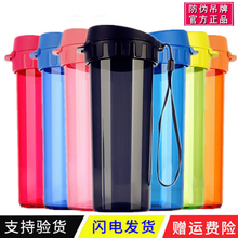 500ml 特百惠水杯正品 380ml茶韵随手杯男女士学生儿童耐摔塑料杯
