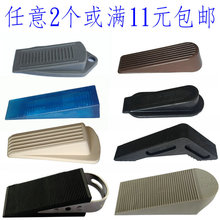 宝宝安全软塑料门塞出口韩国创意门档门阻防关门夹伤小手橡胶门赛