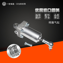 螺杆空压机进气阀门推送杆伺服气缸 釜玛/斯可络通用型进气阀零件