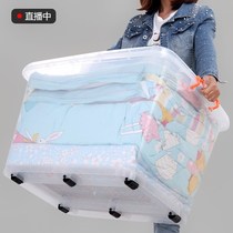 带盖整理箱防尘透明汽车后备箱收纳箱塑料玩具箱卧室文胸工具
