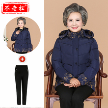 中老年女60岁70妈妈冬天棉袄外套奶奶装秋冬季羽绒棉衣老年人衣服图片