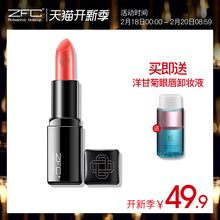 ZFC红品牌-臻爱猎色润泽唇膏滋润口红不易褪色唇彩初学者