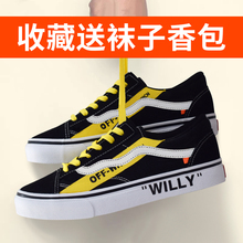 VANSIO 50周年纪念款 官方旗舰店SK8高帮中帮黄色万斯官网帆布鞋