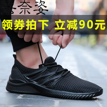 法奈姿2018新款男鞋网鞋男士网面透气运动休闲鞋耐磨轻便跑步鞋子