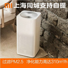 小米空气净化器2S家用智能2代pro滤芯卧室办公室卫生间除甲醛雾霾