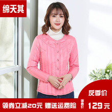 羽绒内胆修身保暖长袖中老年妈妈冬季轻薄羽绒服短款纯色大码女装图片