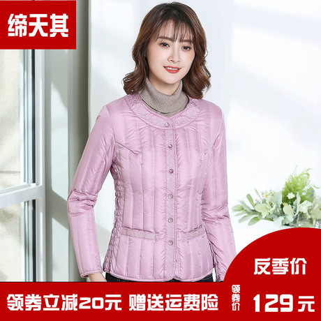 羽绒内胆女中老年大码羽绒服保暖上衣长袖短款内穿冬季妈妈装商品大图