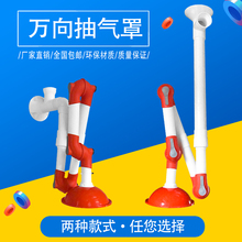 吸风罩万向臂吸气抽气罩排气罩臂艾灸排风定位吸烟管集气 实验室