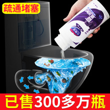 心居客管道疏通剂通下水道除臭厨房厕所堵塞强力马桶头发疏通神器