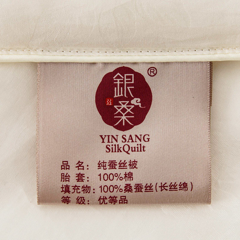 ��ɣȫ���ֹ���˿��H0515-2