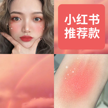 卡姿兰腮红正品裸妆自然修容橘色晒红粉女组合闪光珠光高光一体盘
