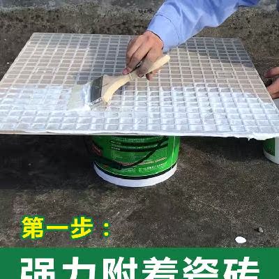 维芙强力粘合厚重瓷砖背胶地砖上墙粘墙砖的粘接剂磁砖粘结背涂胶