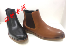 saunda莱尔斯丹男鞋 2018冬款 国内代购 靴子切尔西男靴9TM85702