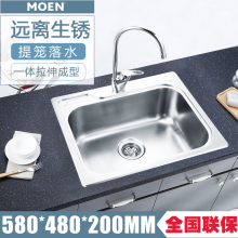 MOEN304不锈钢水槽单槽摩恩厨房水槽套餐加厚洗碗水洗菜盆 22000R