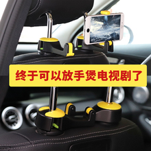 车载挂钩座椅背挂钩多功能创意支架后座后排手机支架汽车内用品