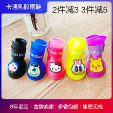 贵宾泰迪用品 小狗凉鞋 子荧光乳胶防滑防水宠物雨鞋 狗狗鞋