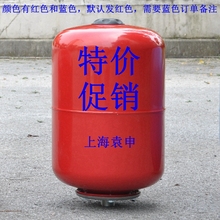 默认发红色 2L到500L膨胀罐压力罐气压罐稳压罐定压罐膨胀水箱