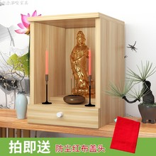 包邮 佛龛立柜神龛佛柜观音财神柜神台现代关公供台佛台挂墙供奉台