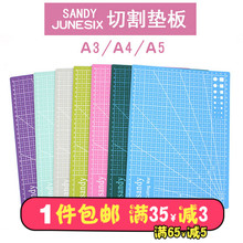 A5雕刻笔刀垫板 SandyA3 加厚裁纸切割板手账橡皮章模型刻度板