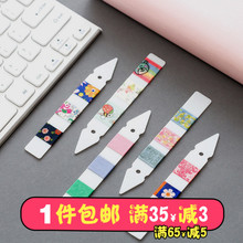片磨砂圆角收纳 箭头便携手账胶带分装 加厚和纸胶带分装 50个装