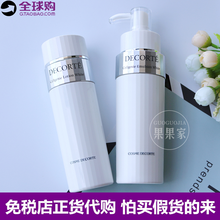 滋润型清爽型水乳套装 升级版200ml Decorte黛珂焕白新生水乳保湿