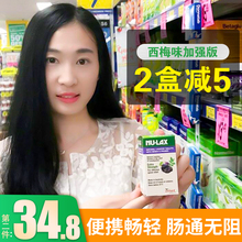 lax乐康片40粒果蔬纤维片nulax乐康膏原味西梅加强版正品 澳洲nu