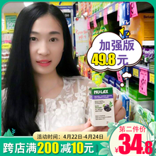 lax乐康片40粒果蔬纤维片nulax乐康膏原味西梅加强版正品 澳洲nu
