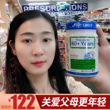 进口正品 中老年人益生菌胶囊原装 澳洲LlifeSpace60 60粒调理肠胃
